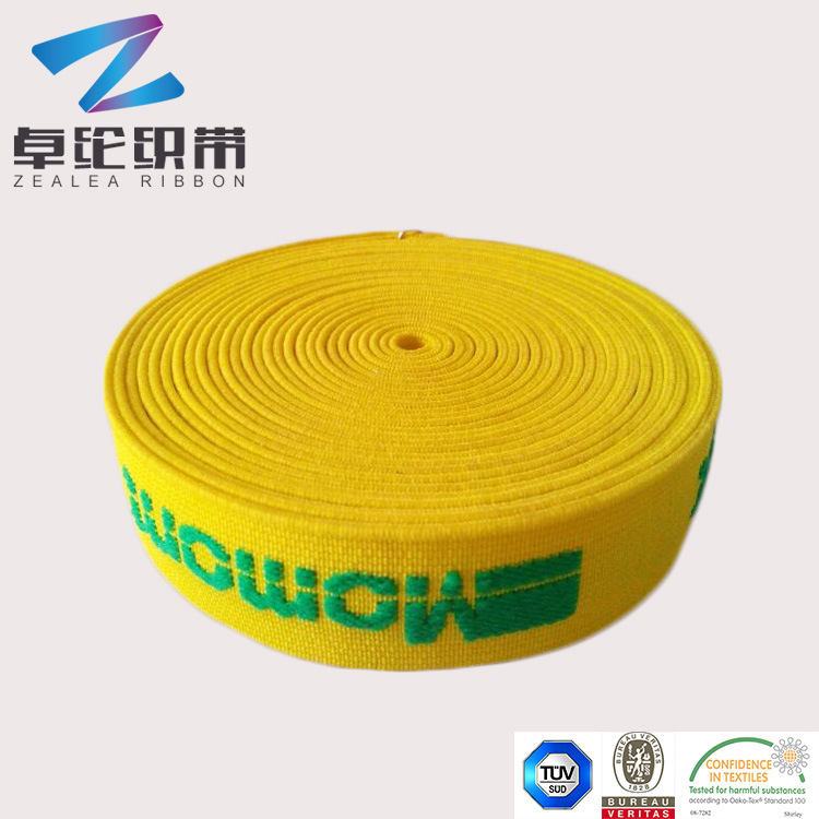 卓纶松紧织带2015091619