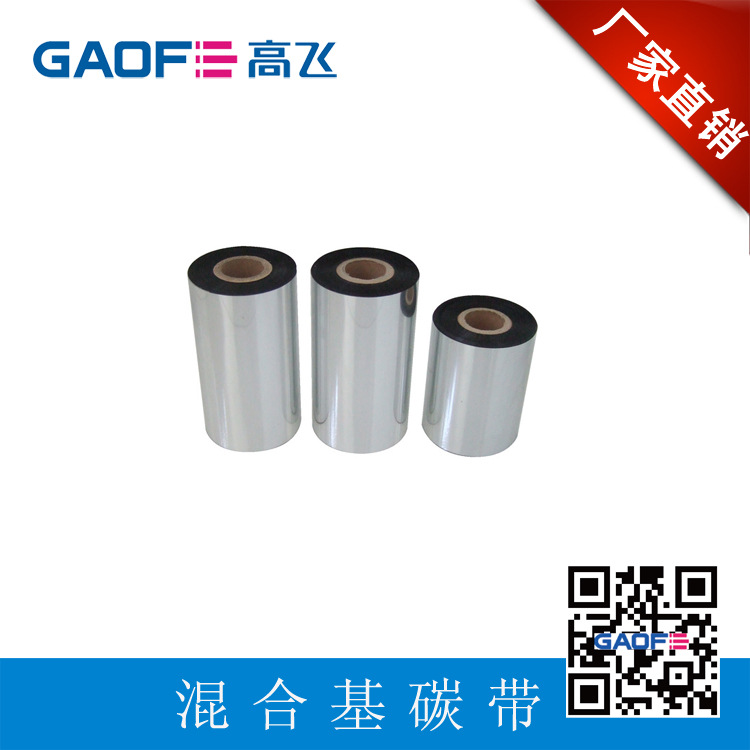 蜡基碳带-05