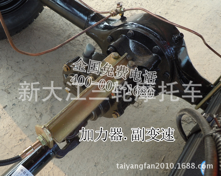 宗申250水冷5轮自卸三轮车高栏液压翻斗双排轮汽油三轮摩托车