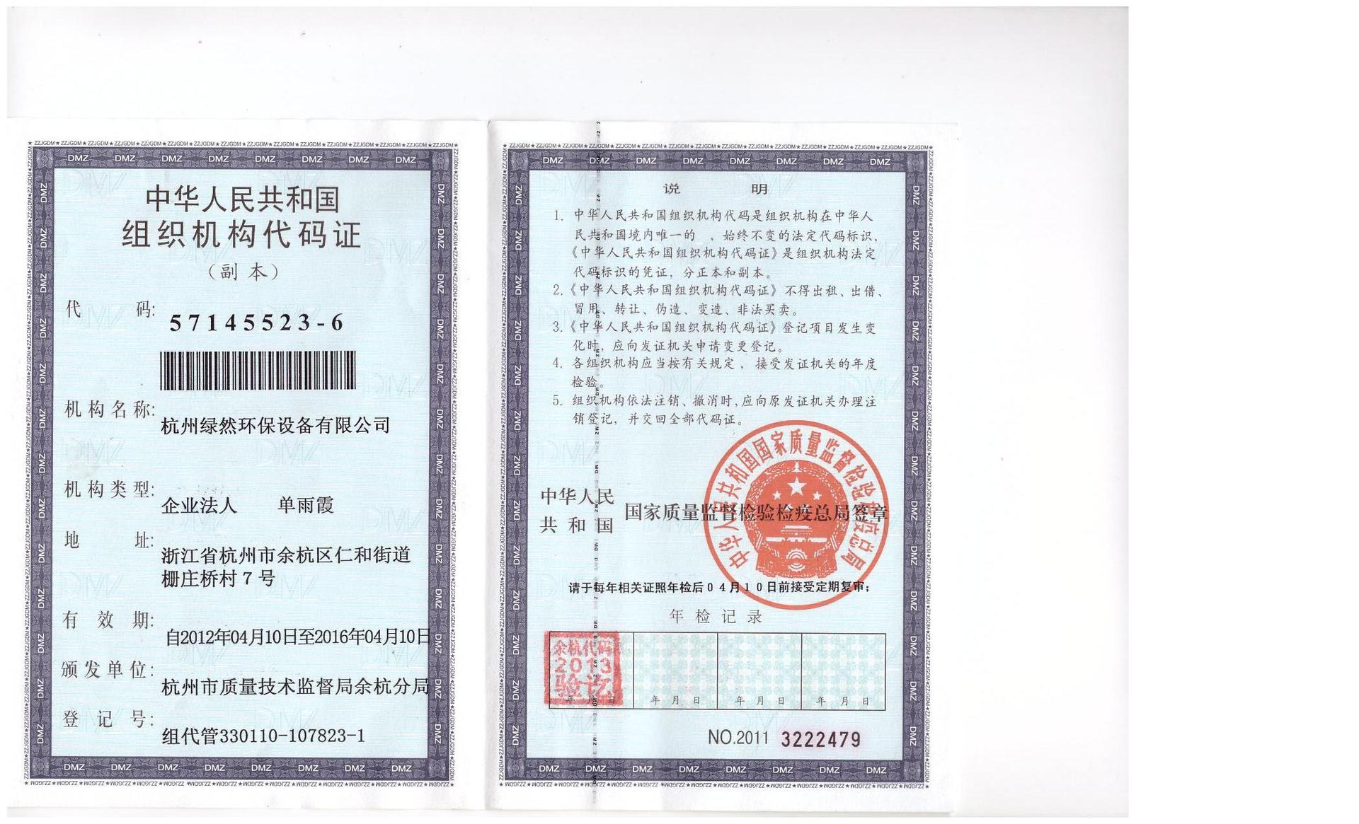 玻璃钢风机_浙江pp防腐塑料风机 玻璃钢风机 离心价格面议 - 阿里巴巴