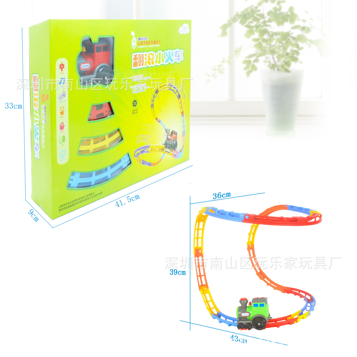 正品玩乐家轨道车  启蒙翻滚托马斯小火车 轨道车托马斯 锻炼思维