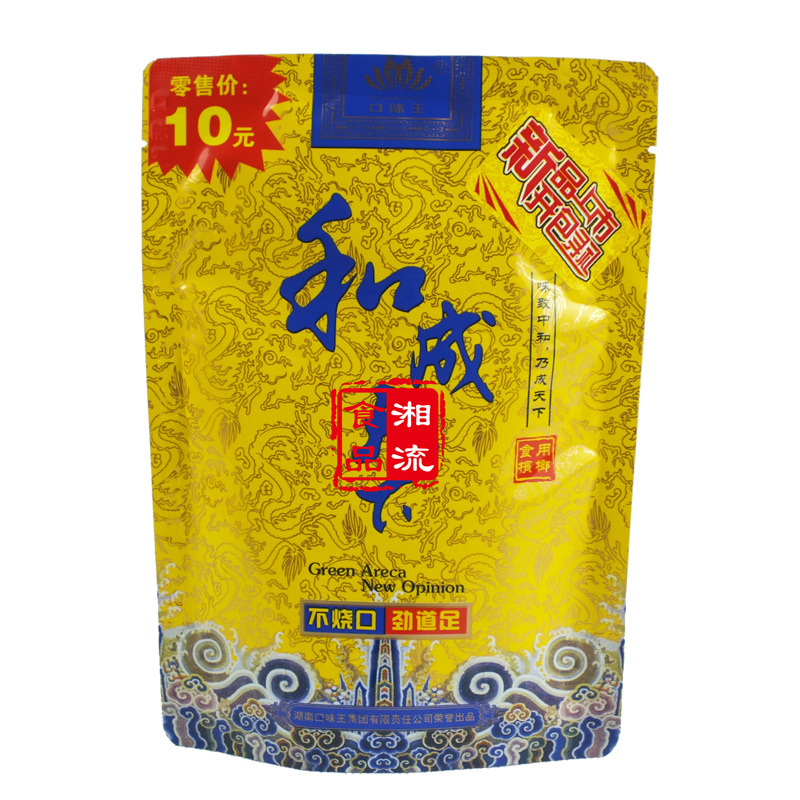 湖南槟榔批发 口味王和成天下槟榔10元 原装带奖未抽奖未开口铺子-槟