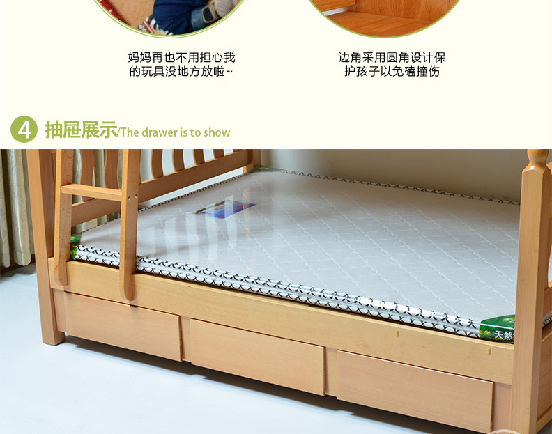 【华而佳】榉木家具 实木上下儿童子母床 高低双层床上下铺榉木床 直销938