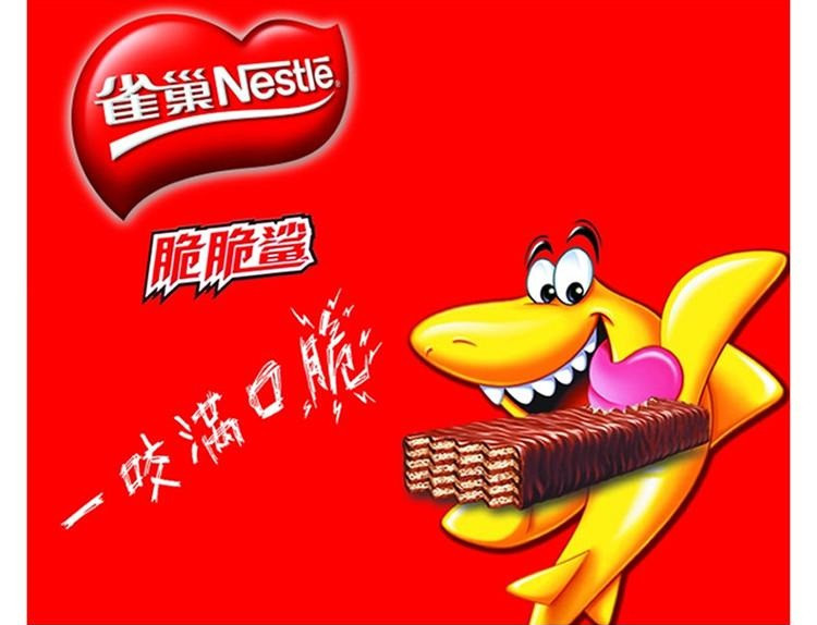 休闲食品nestle雀巢脆脆鲨威化饼干6