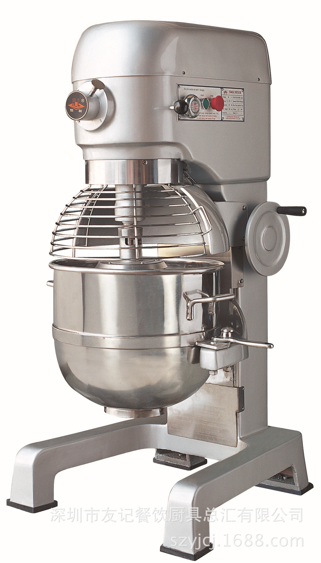 恒联m20am20 m30 m40am60a食品搅拌机深圳代理