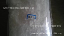 生产销售  醋酸钇 乙酸钇 高纯 15280-58-7 实拍图片 可分装零售