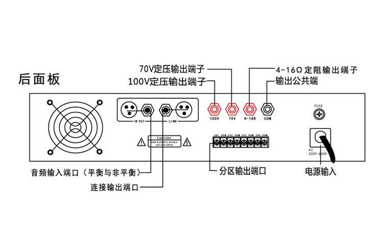 航天广电ht-650b(650w) 定压功放 大功率功放机广播 校园广播系统