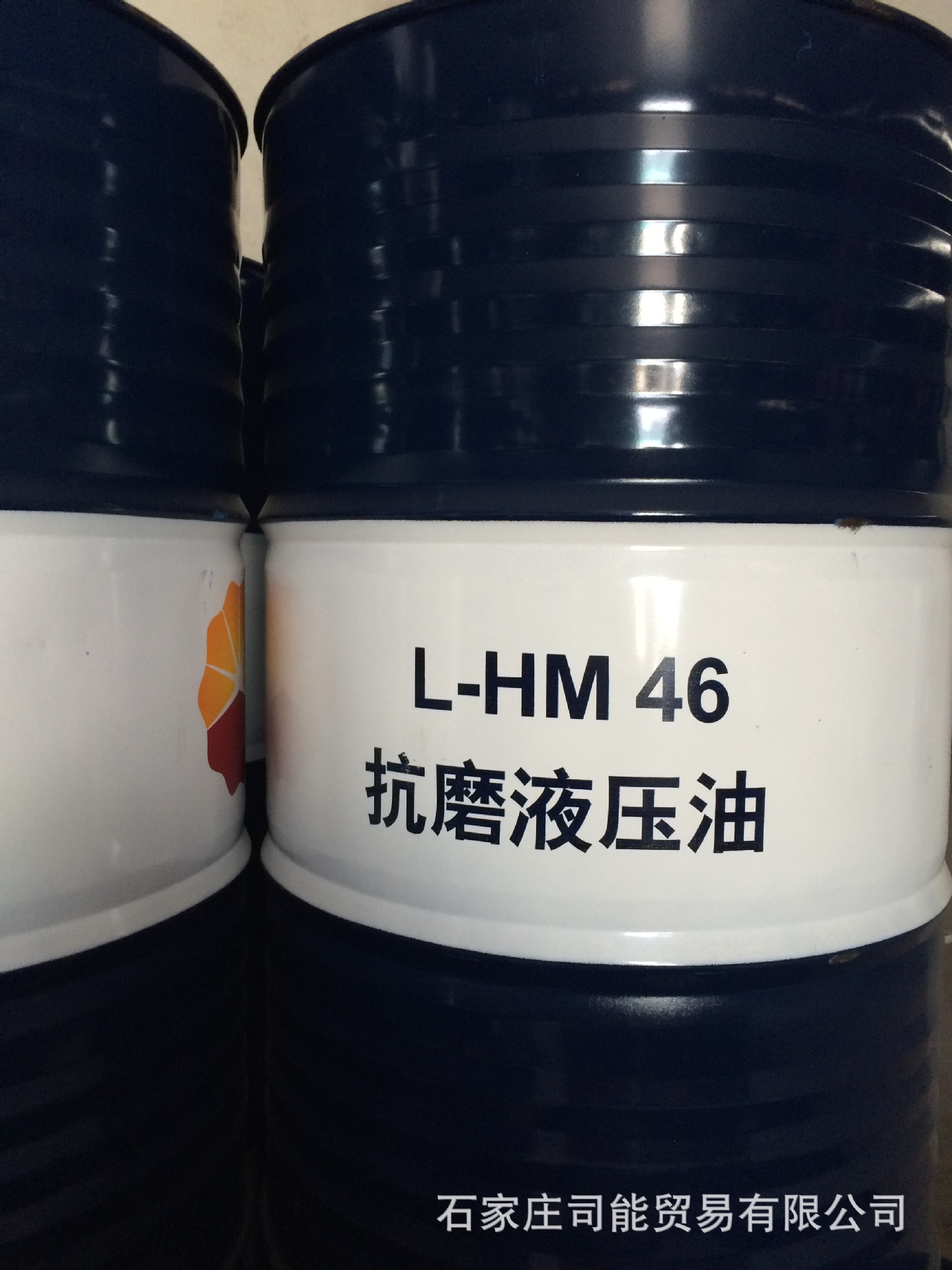 昆仑润滑油 hm46#抗磨液压油 100%保证正品 润滑油 一桶起批