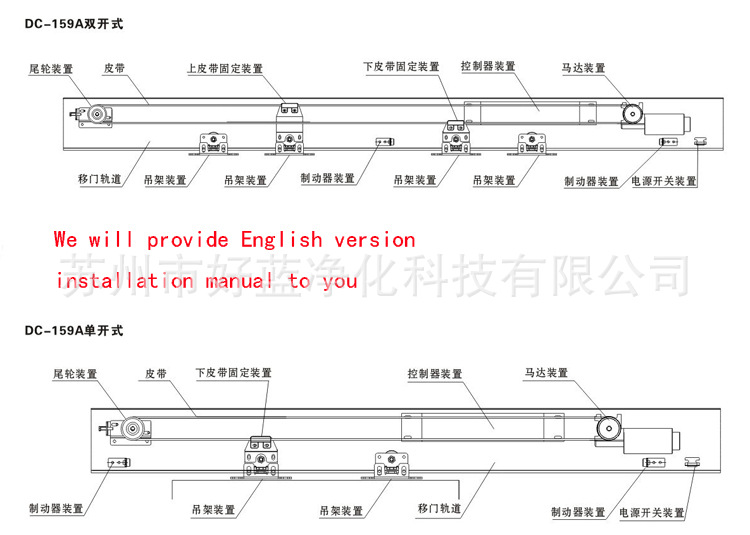 江苏总经销 台湾金大汉自动门 kth自动门 k2