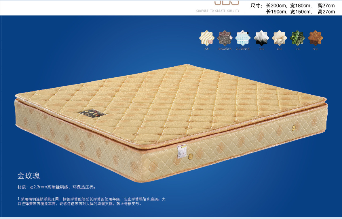 6年老店保质10年酒店专用床垫环保棕垫高分子软垫厂家直销