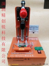 四川涪城区 PCB功能测试架、移动电源测试夹具、气动工装治具设计