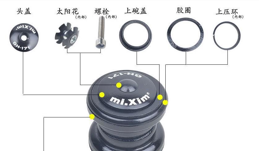 山地自行车死飞车34mm碗组 八件碗组 隐藏式碗组 公路车头碗跨境