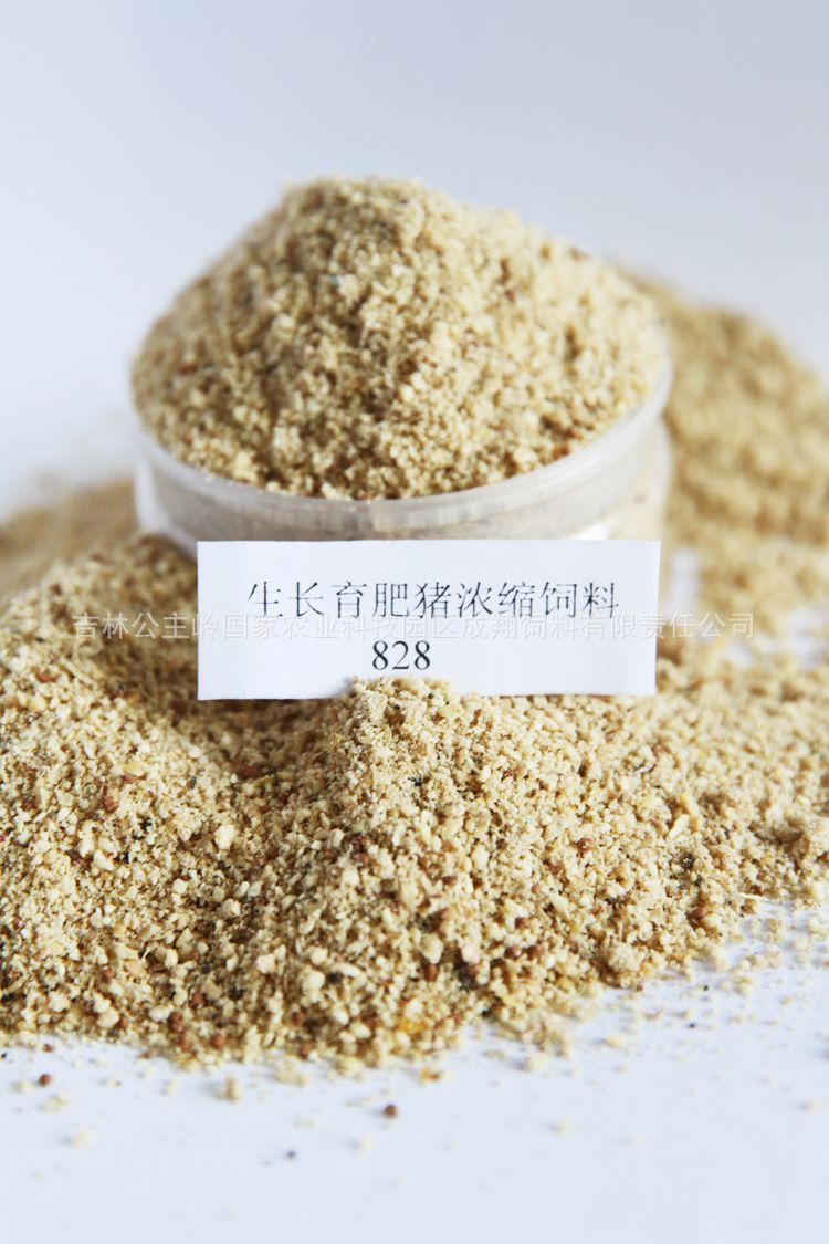 育肥猪浓缩饲料 粉料 猪饲料 玉米饲料 厂家 批发零售 动.