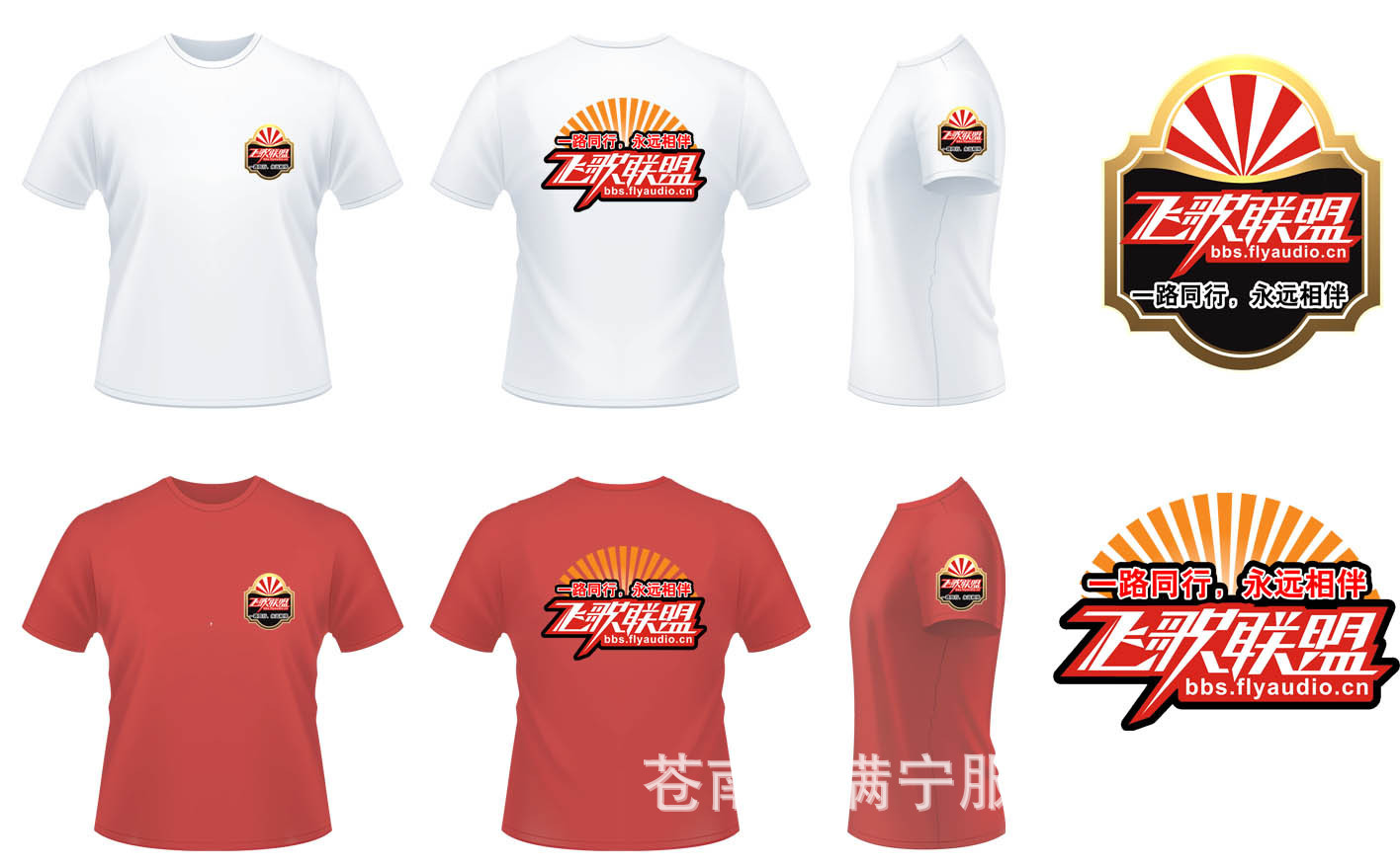 生产全棉t恤 优质文化衫 动感地带 移动