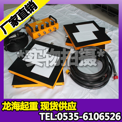 龙升牌气垫搬运车【搬运气垫10t~48t】 悬浮气垫搬运工具【现货】