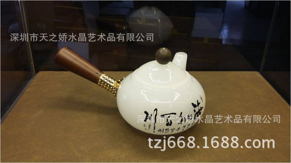 海纳百川琉璃玉茶壶