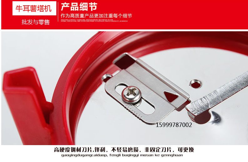 韩国龙卷风土豆机15