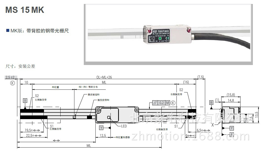 奥地利 rsf ms15 系列 开放式光栅尺