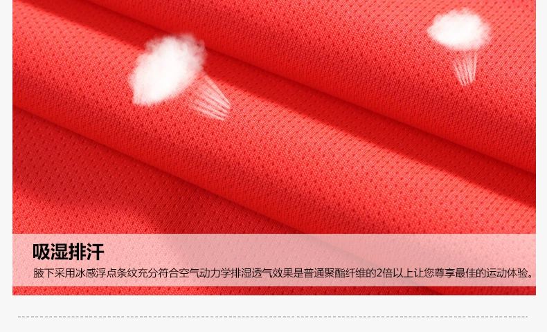 足球训练服短袖足球服光板足球服定制 足球服男短袖套装 批发