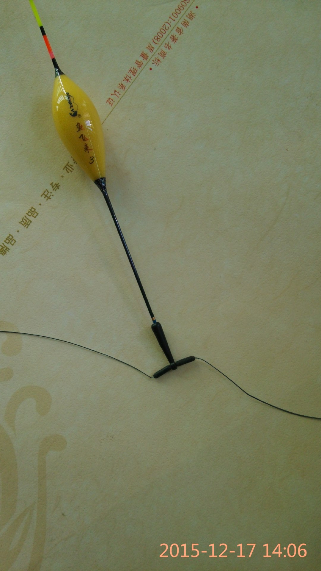 鱼漂怎么绑在鱼线上