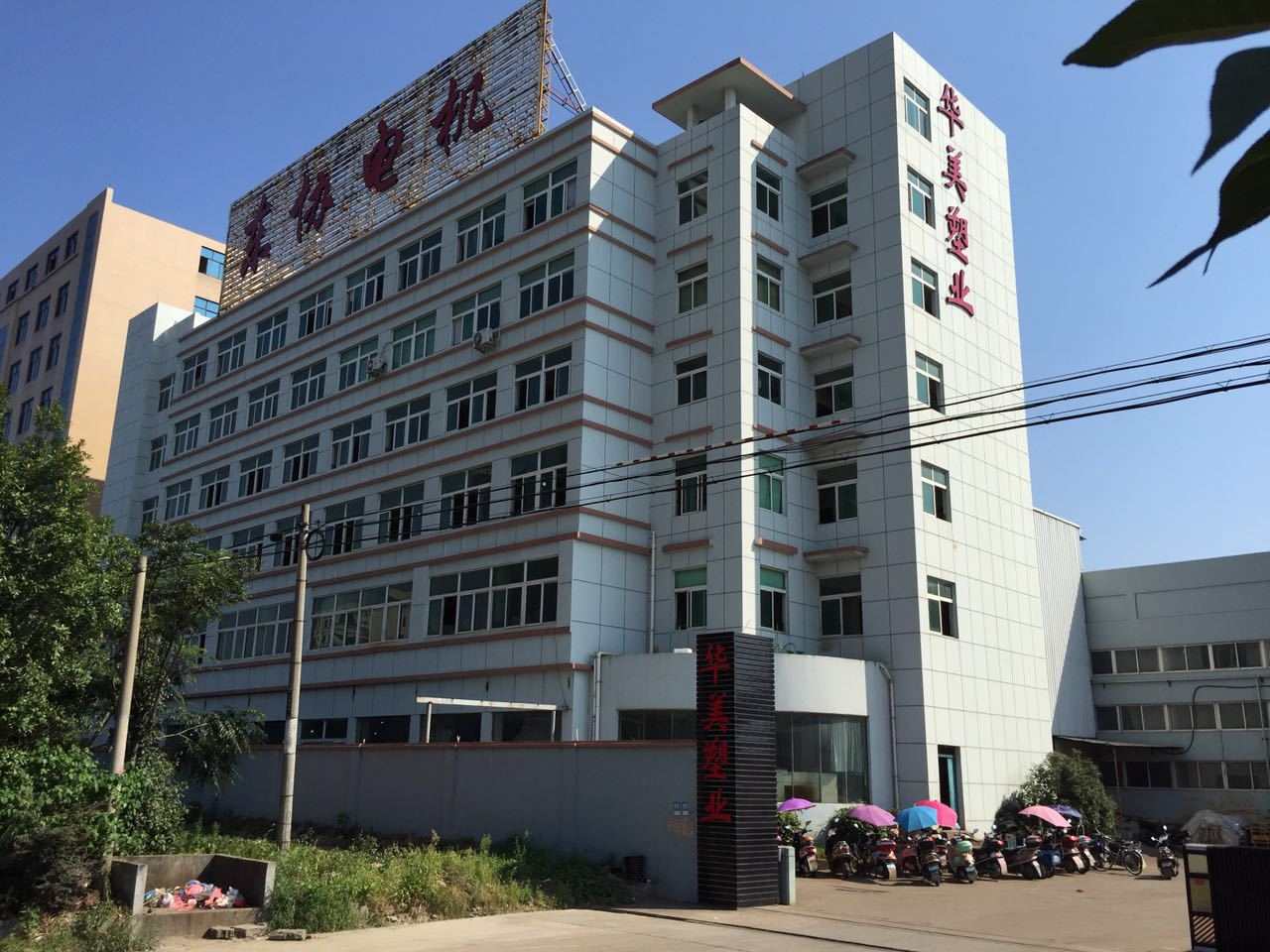 55kw负压风机专用电机马达台州东协电机厂