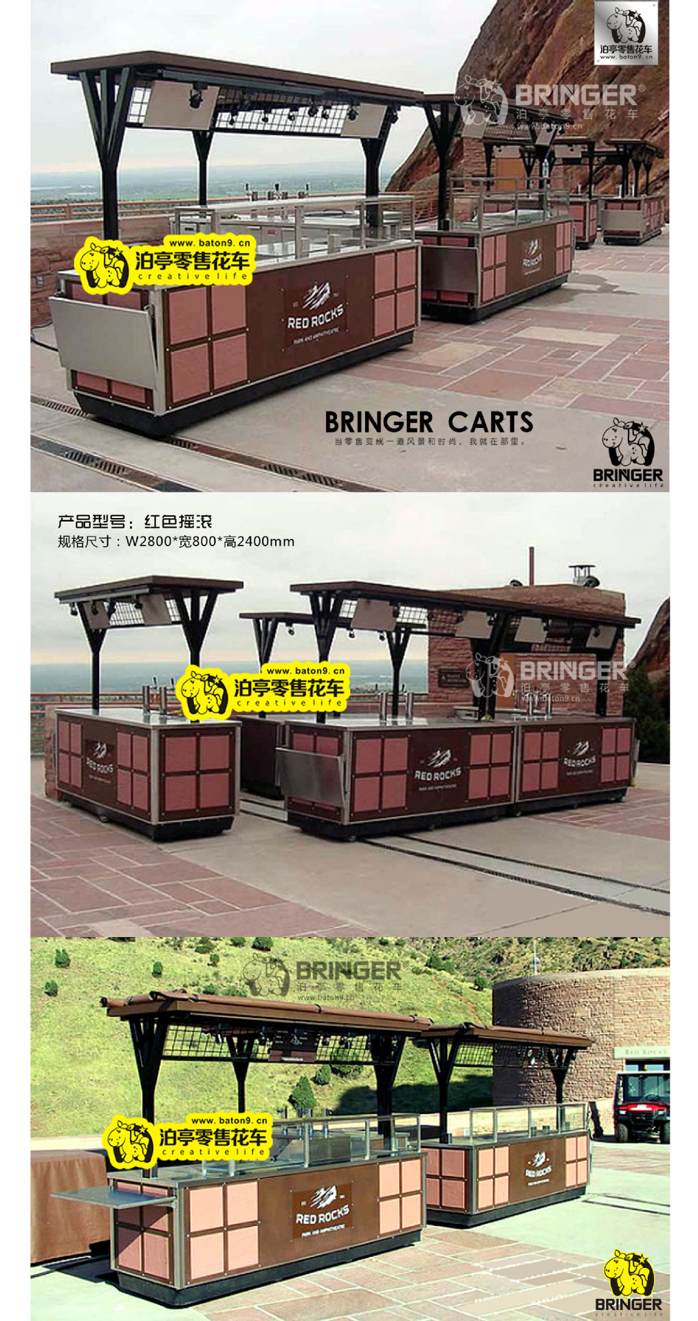 露天剧场沙滩公园移动零售花车 剧院体育场室外小商品售卖花车