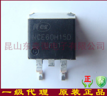 NCE60H15D原装现货NCE代理原装60V 150A TO263 MOS管