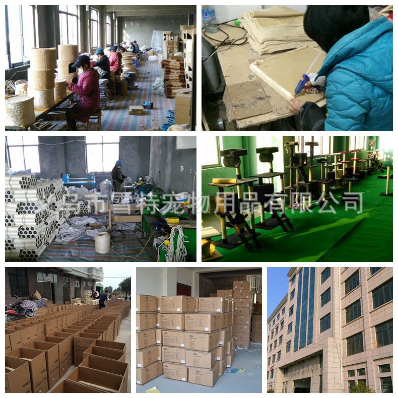 专业生产出口宠物爬架 猫爬架 猫树 猫家具 加工定制 厂家直销