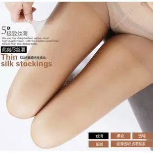 Black Silk Summer Women's Black Silk Pantyhose Single-Sided Crotch Invisible Thin Stockings Leggings Disposable Stockings