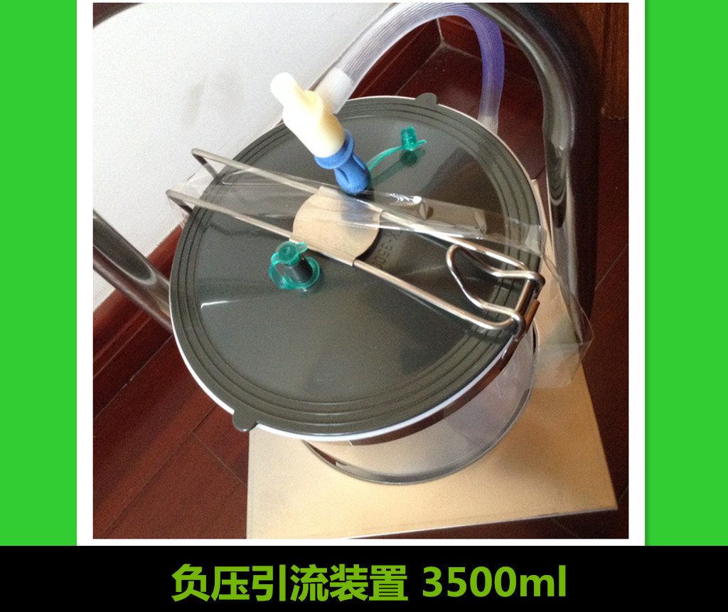 负压引流装置负压引流袋3500ml负压吸引袋厂家直销质量保障