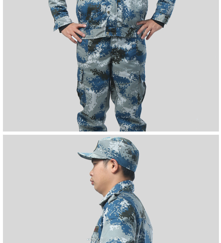 97式城市迷彩套装