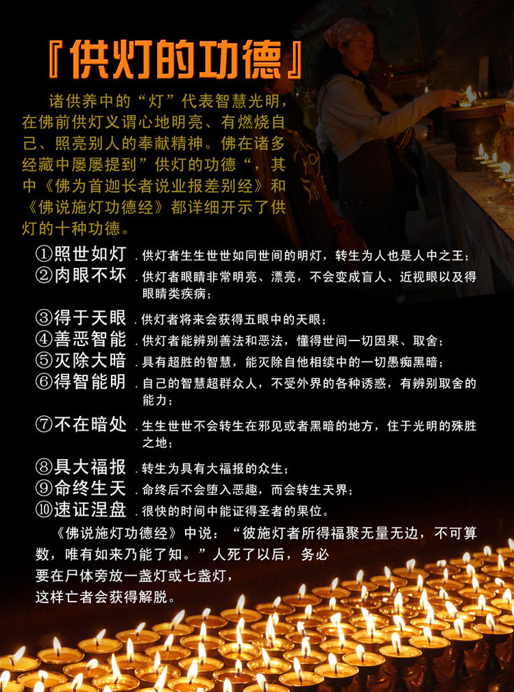 佛教用品琉璃酥油灯座七宝圣物七色烛台七彩琉璃莲花底座家居摆设