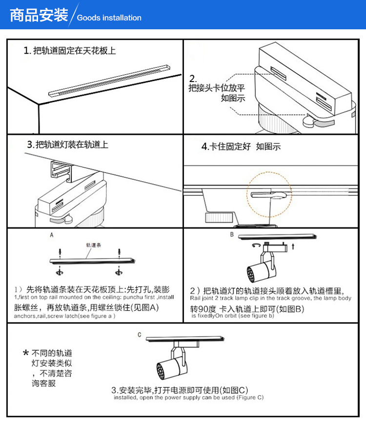 厂家批发轨道灯 陶瓷cob进口晶元led轨道射灯 服装店展厅led射灯
