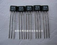 SS495A1  SS495A2 线性型霍尔传感器 IC 原装现货  欢迎详询