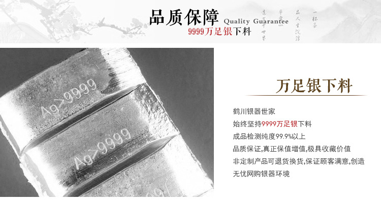 纯银999烧水壶纯手工雪花银家用功夫茶具枞灵式刻绘提梁煮水银壶