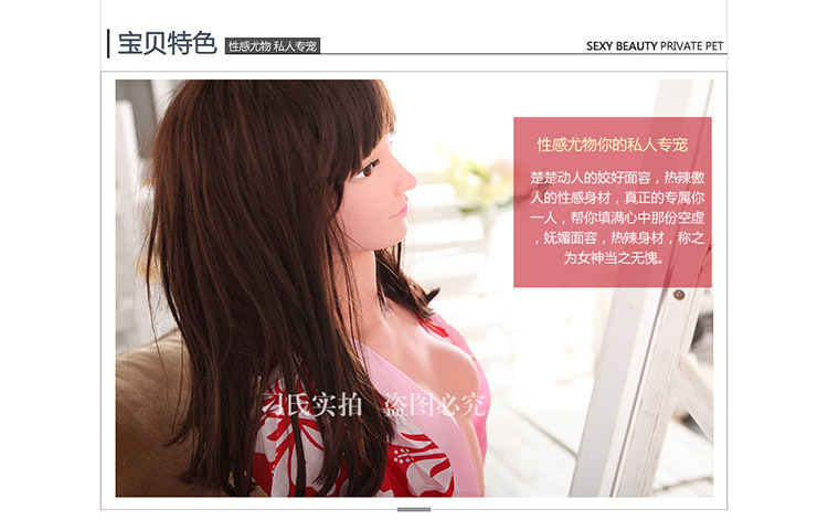 有水印實體娃娃_19