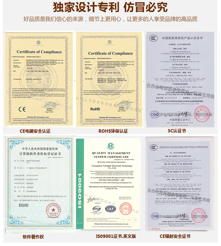 触摸屏详情_12