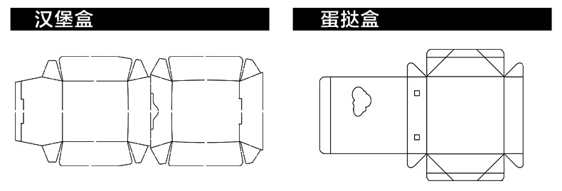 食品包装盒定制蛋糕盒西点盒汉堡盒寿司沙拉盒手提牛皮披萨盒定制