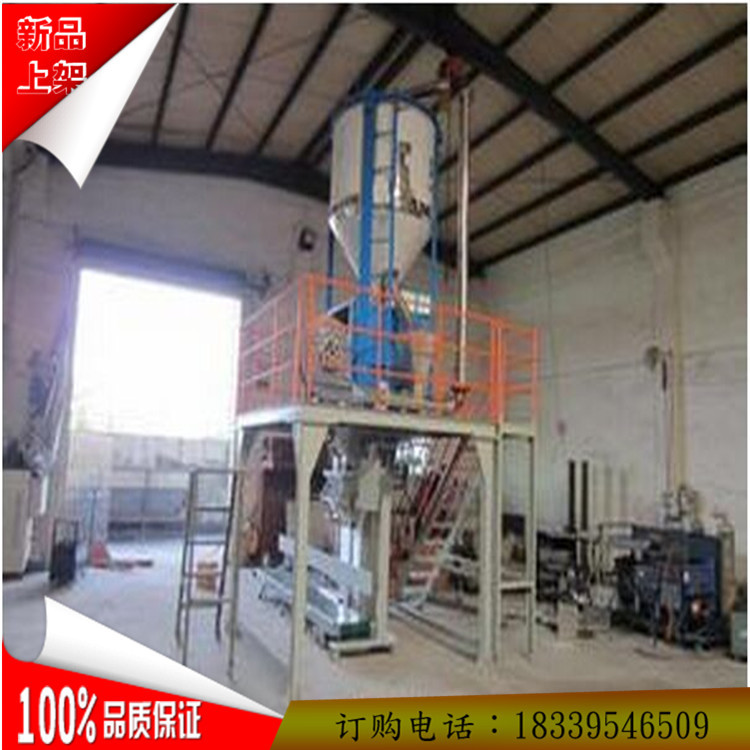 大型噸包稱 包裝一噸一袋的機器