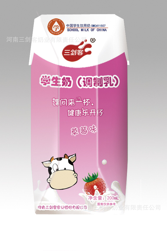 学生奶利乐钻草莓效果图