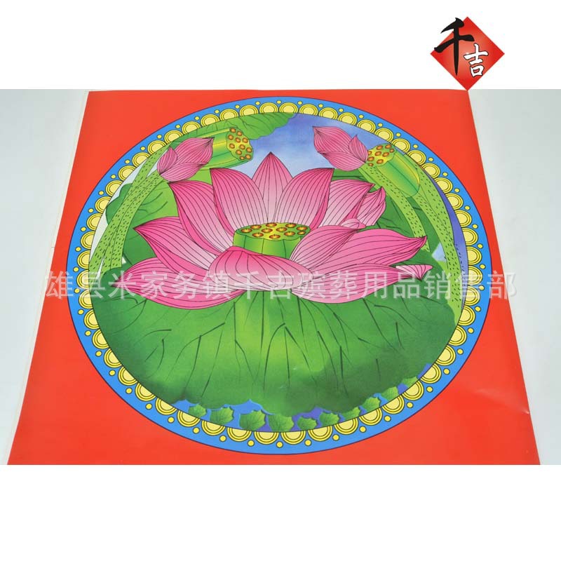 莲花纸,棺材纸,逍遥符,南天门,纸扎纸活,殡葬用品批发