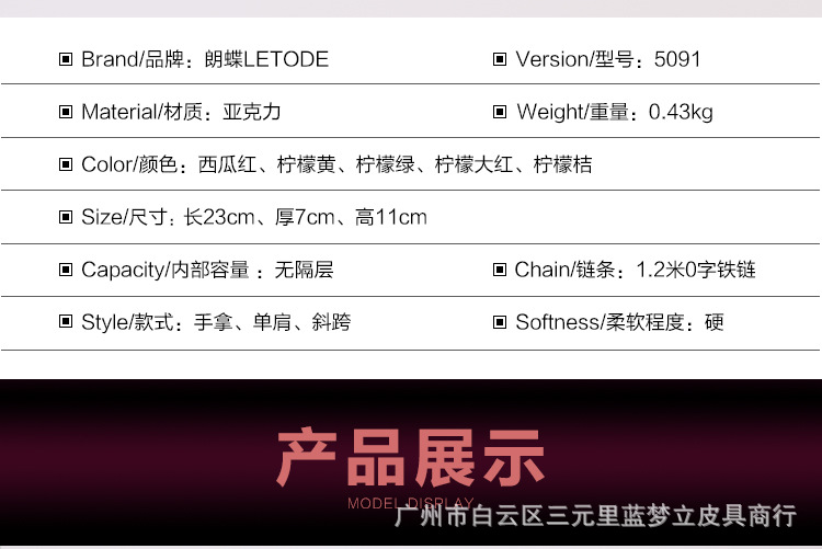 款5(阿里详情)_07