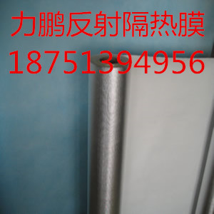 反射隔热膜 加字