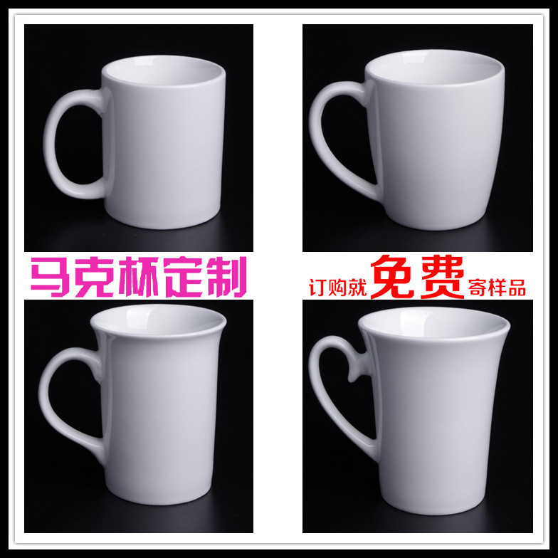 Gift Cup Ceramic Large Capacity Cup Advertising Gift Mug Foreign Trade Export Ceramic Cup Printed Logo