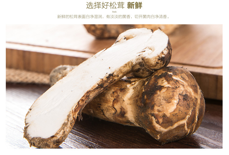 云南特产食用菌 2015新货天然野生新鲜7-9cm