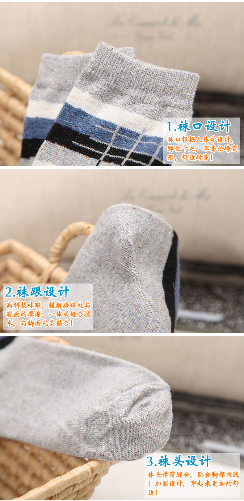 兔毛襪袋裝5