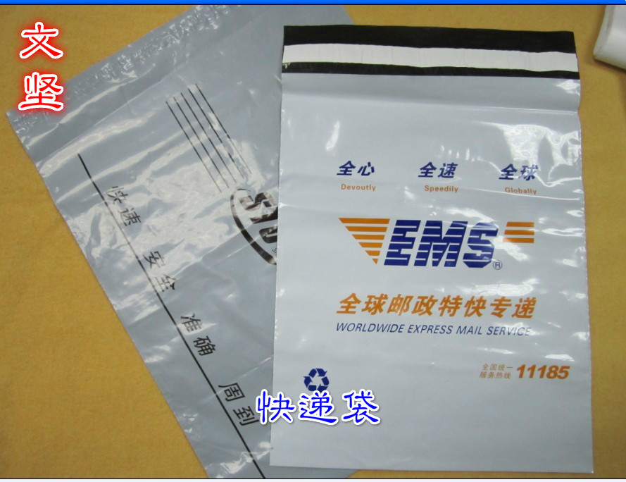 防水高韧性白色快递袋2842 邮政物流包装快递袋子 可印刷.