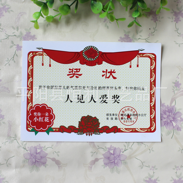 zui棒爸爸,灰太狼老公,奥斯卡 zui佳男友, zui幸福情侣奖,人见人爱