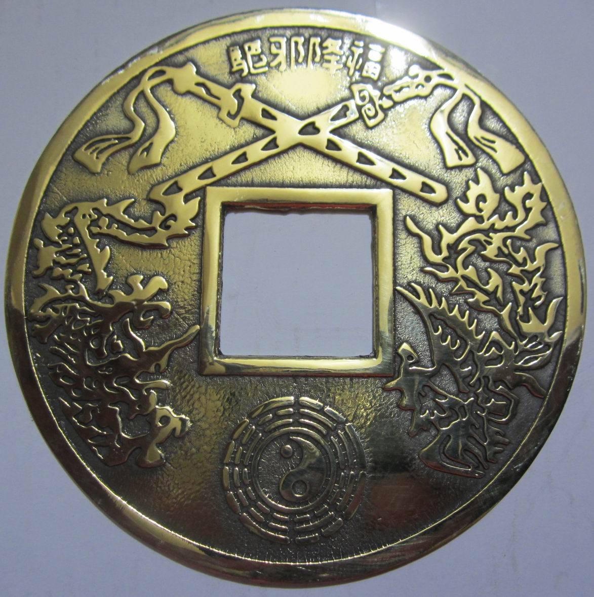 直径11.3cm 大纯铜开光铜钱铜工艺品 辟邪镇宅之宝招财进宝铜钱