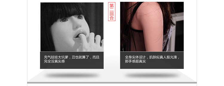 有水印實體娃娃_13